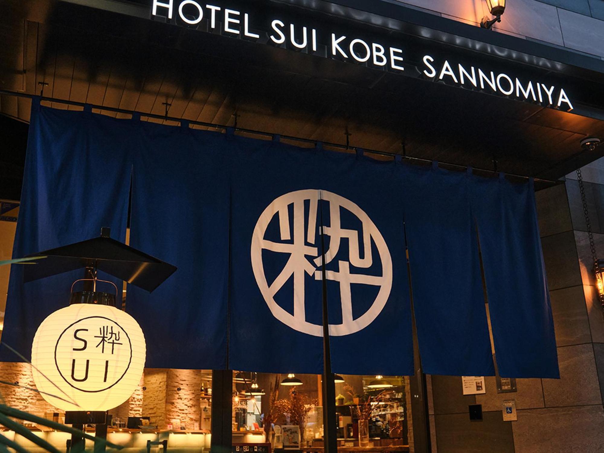 Hotel Sui Kobe Sannomiya By Abest Εξωτερικό φωτογραφία